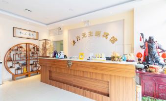 Jilin Xinfangyuan Theme Hotel