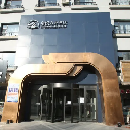 Zoneyou Ark Hotel
