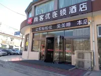 Shankee Hotel (Fangshan Bus Station) Hotéis próximos ao Aeroporto de Lüliang Dawu