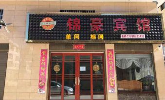Jinhao Hotel