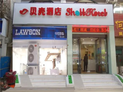 Shell Hotel (Wuhan University) Hotels in Wuhan