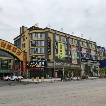 Luodian Donghui Hotel