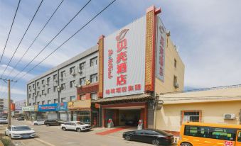 Conchiglia Hotel(Beijing Fangshan Chengguan subway station)