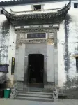Shifengbieyuan Inn - Inns