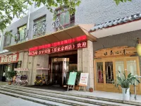 Hanzhong Hotel Các khách sạn gần Shaanxi University of Technology