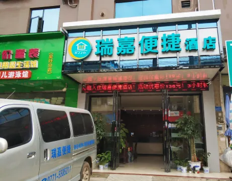 Ruijia Express Hotel Отели рядом с достопримечательностью «Daiwangtan Sceneic Area»