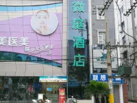 wating hotel Hotel dekat Qichun Shunyi Bus Passenger Transport Company