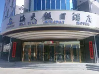 Huan Xian Ha Tian Jia Ri Jiu Dian