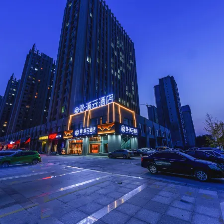 Yixiyun Hotel (Qihe Wanda Branch)