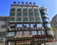 Yinhe Business Hotel Các khách sạn gần Nanchuan Pedestrian Street