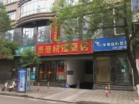 Shizong Huigang Express Hotel Hotels in Shizong County