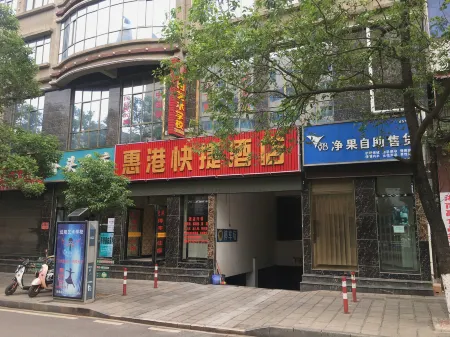 Shizong Huigang Express Hotel Отели в г. Шицзун