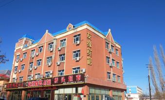 Tacheng Youyuan Business Hotel