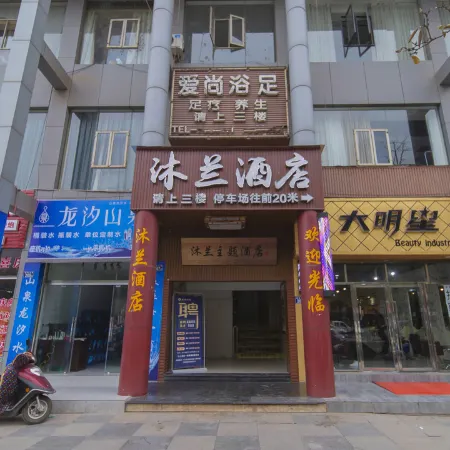 Gulin Mulan Theme Hotel