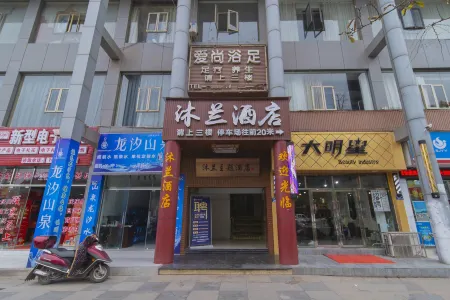 Gulin Mulan Theme Hotel