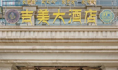 Jimei Hotel