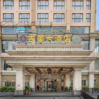 Jimei Hotel Hotel Exterior