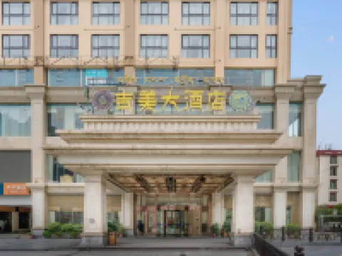 丹巴吉美大酒店 丹巴酒店