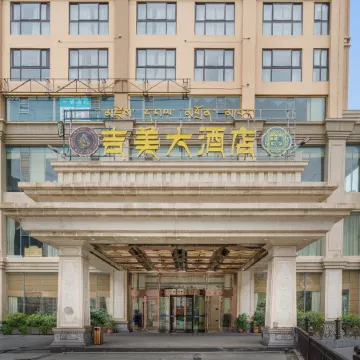Jimei Hotel