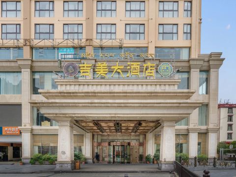 Jimei Hotel