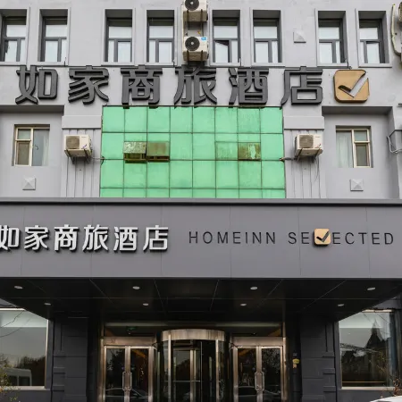 Homeinn Selected Hotel (Yishui Xinhua Road Underground Grand Canyon Scenic Area)