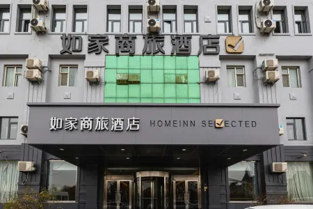 Homeinn Selected Hotel (Yishui Xinhua Road Underground Grand Canyon Scenic Area)