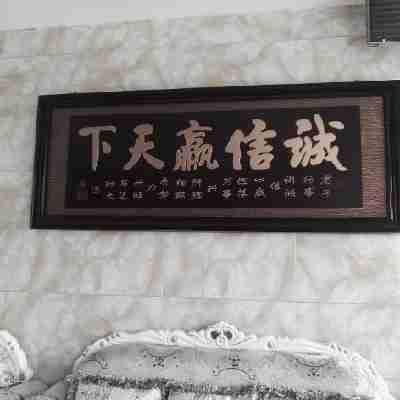 隴西金元通賓館 Others