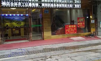 Dahua Fashion Marina Hotel