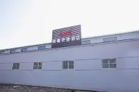 Yide Express Hotel