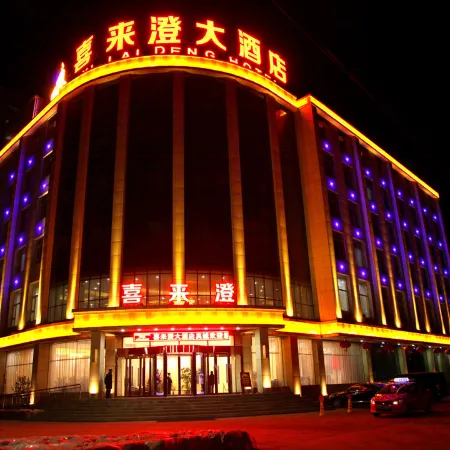 Xi Lai Cheng Hotel