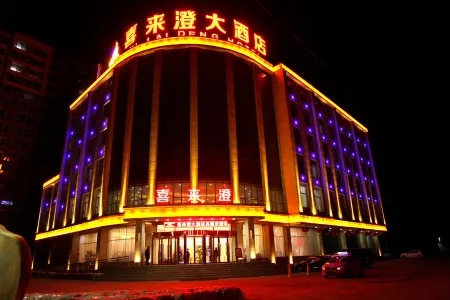 Xi Lai Cheng Hotel Отели в г. Цинсю