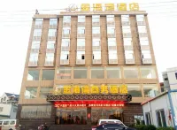 Jingangwan Business Hotel Hotel in zona Minyun Fuzhou Xingang Passenger Transport Terminal
