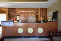 Yuquan Hotel - 2-Sterne