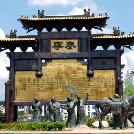Jincheng Hotel