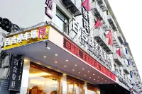 Baihe Business Chain Hotel