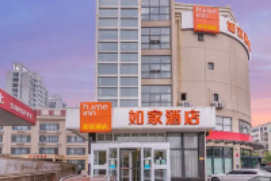 Homeinn Hotel (Tianjin West Railway Station Northwest Corner Specialty Food Street) Hotels in Tianjin