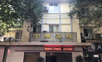 Shixing Xiaocheng Inn