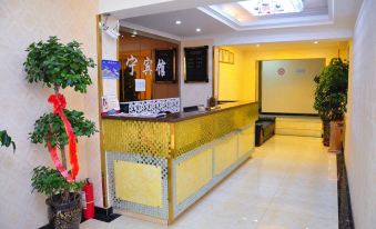 Xining Yining Hotel
