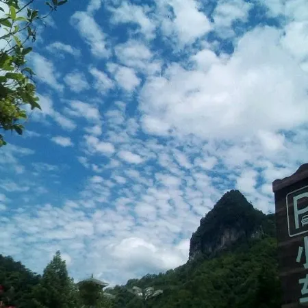 Nanjiang Xinyi Mountain Villa