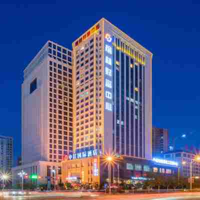 榆林中江國際酒店(財富中心萬達廣場店) Hotel Exterior