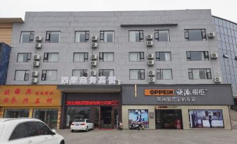 Yushu Siji Business Hotel