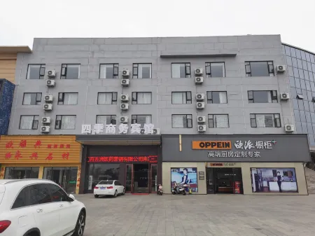 Yushu Siji Business Hotel Отели рядом с достопримечательностью «Gezao Mountain»