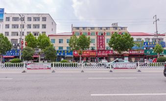 Xinyu Hotel (Shenqiu High-Speed Rail North Station)
