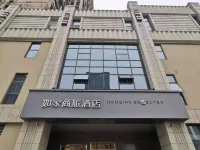 Homeinn Selected Hotel (Yangzhou Jiangdu High-speed Railway East Station Jin Ying Plaza) Hotels near Hanbi Garden