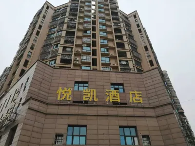 Xiaogan Yuekai City Hotel