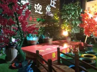 Shangrao Junfeng Mountain Villa Hotels near Jiangxi Lingshan