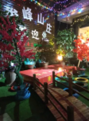 Shangrao Junfeng Mountain Villa Hotel berhampiran Jiangxi Lingshan