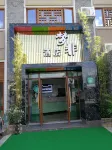 Mengfei Hotel (Liuzhou Yaobu Old Town) Hotel dekat Yaobu Ancient Town