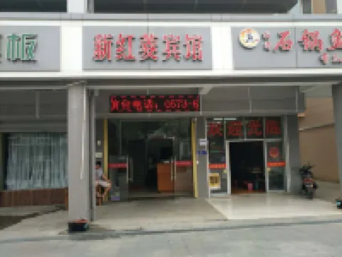 Pinghu Xin Hongling Hotel Hotels near Pinghu International Tourism and Shopping Town