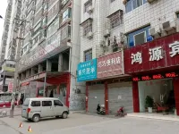 Guangshui Hongyuan Hotel